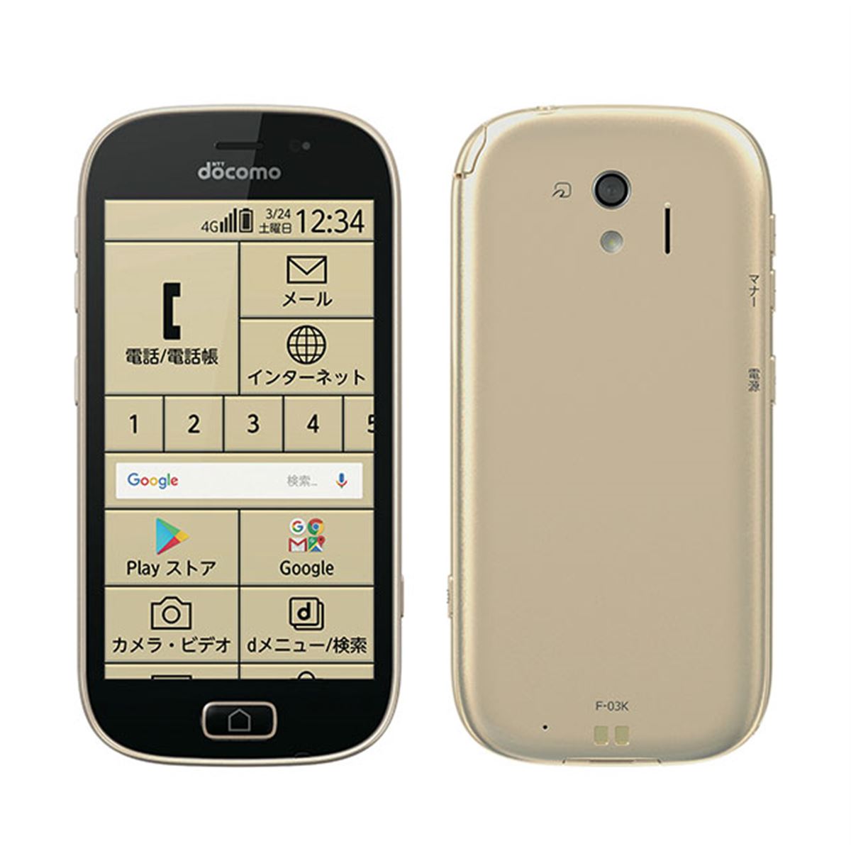 Refurbished DOCOMO F-03K Smartphone in UAE