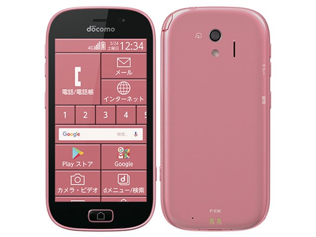 Refurbished DOCOMO F-03K Smartphone in UAE